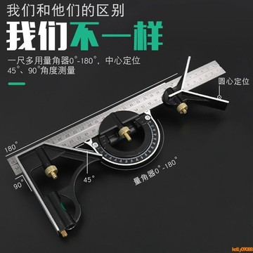 💥下殺價💥 活動角尺90度不銹鋼多功能水平直角尺 木工萬用45高精度組合角度尺