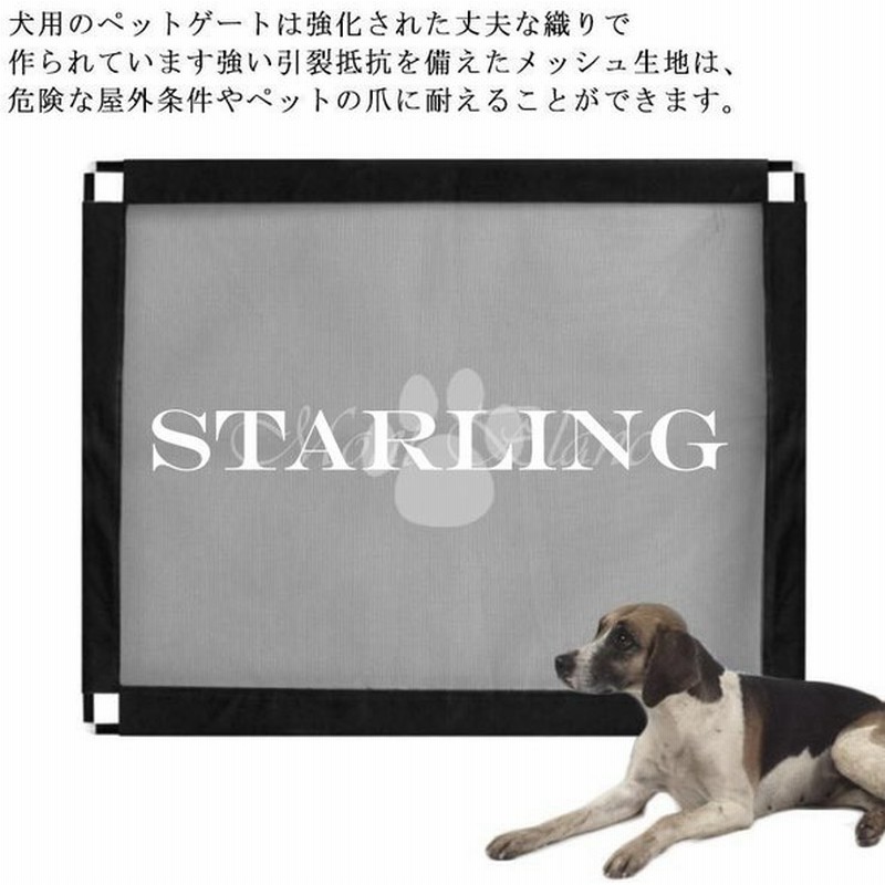 ペットフェンス 犬 猫用ペットフェンス ベビーゲート多用途 屋内安全ゲート 安全保護 犬猫のお守り 犬 猫 柵 ペット ガード 室内 侵入防止 通販 Lineポイント最大get Lineショッピング