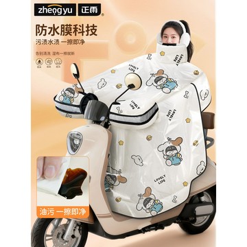 🚀桃園發出🚀 🚀桃園發出🚀 小號電動車擋風被2025新款冬天加絨加厚電瓶車防水冬款加大防風罩