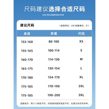 JEEP藍色防曬衣女2025新款夏季防紫外線冰絲寬松山系巨好看薄外套