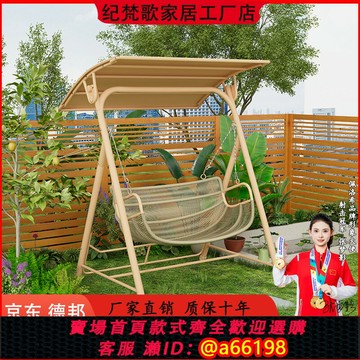 【台灣公司 可開發票】巢嶼秋千戶外秋千搖椅庭院家用室內吊椅室外吊籃雙人網紅花園吊床