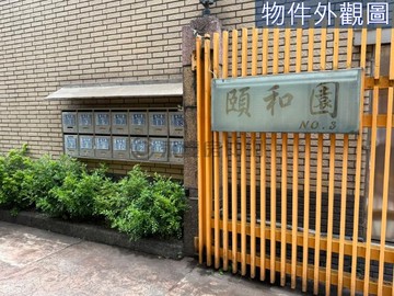 宜蘭市近宜商頤和園大主臥車位美妝透天｜宜蘭縣宜蘭市延平路