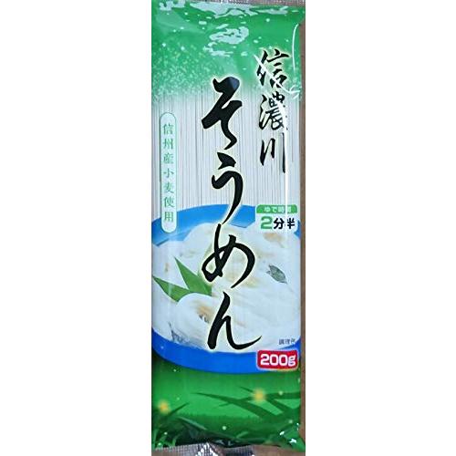 桝田屋 信濃川そうめん 200g ×20袋