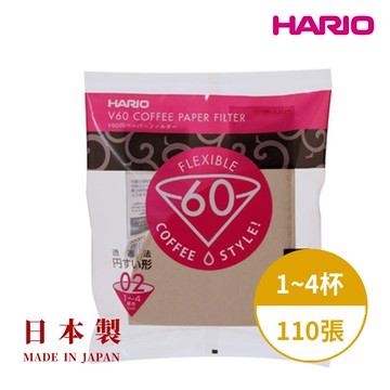 【Hario】日本製V60錐形咖啡濾紙(原色02-110張)[VCF-02-110M](台灣總代貨源)