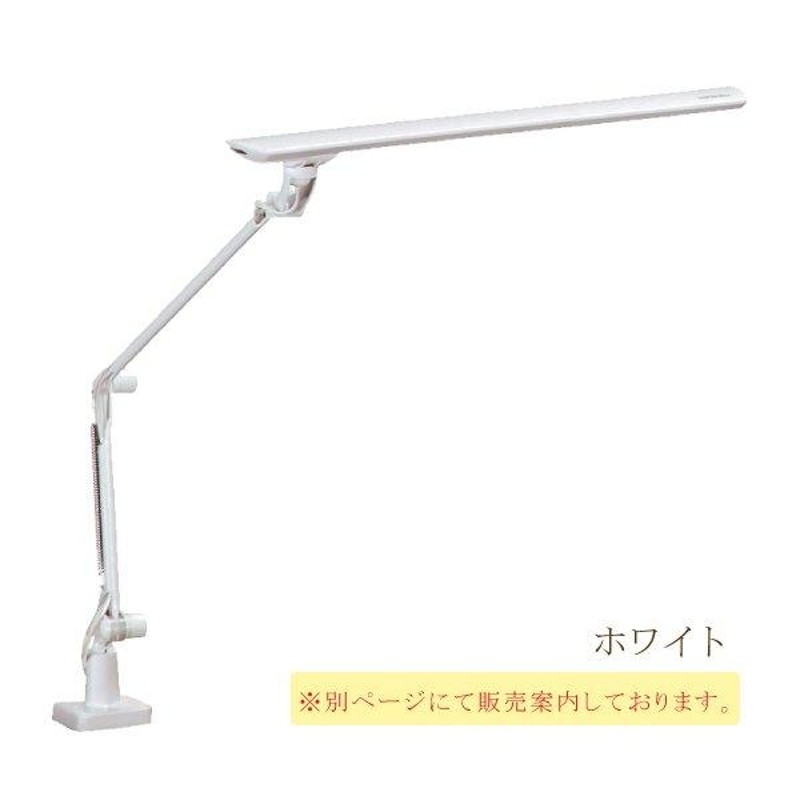 カリモク家具 LEDライト KS0135SR クランプ式 デスクライト カリモク karimoku ウォールナット | LINEブランドカタログ