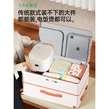 行李箱大容量寬拉桿2026新款女側開深倉28寸加厚耐用30密碼旅行箱