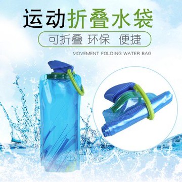 旅游野營旅行便攜水桶戶外運動水袋騎行登山折疊水壺飲水盛水儲水