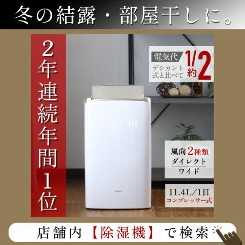 家庭用電位治療器 イオネスアルファ セミダブル 家庭用 電位治療 電気治療 マット 敷き布団 アテックス IONess α AX-HM1010SD |  LINEブランドカタログ