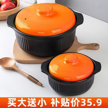 康舒陶瓷砂鍋瓷煲湯鍋燉鍋家用大容量明火直燒燃氣耐高溫沙鍋粥煲