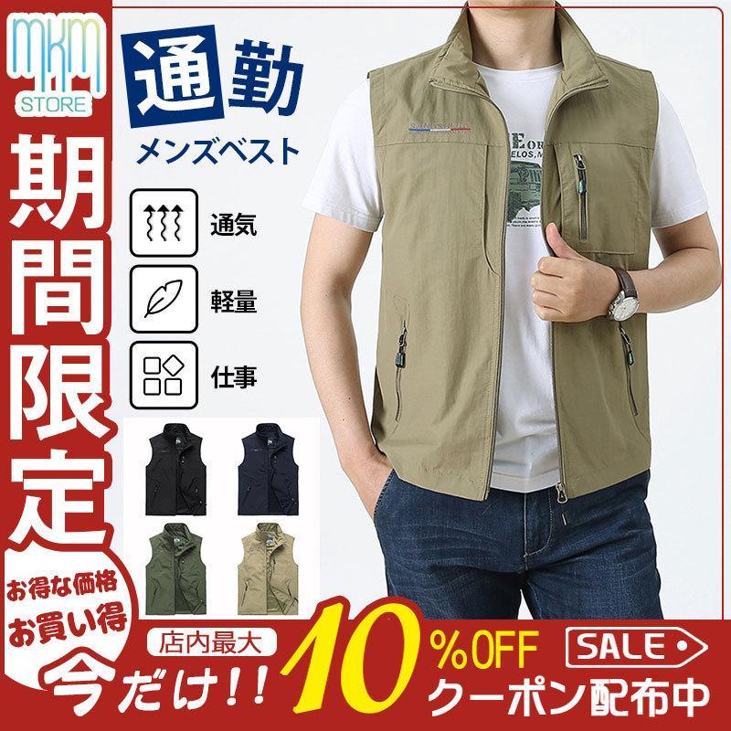ベスト メンズ お釣りベスト デニム 春夏 作業着 農業 仕事 レディース 0x ベスト メンズ お釣りベスト デニム 春夏 作業着 農業 仕事