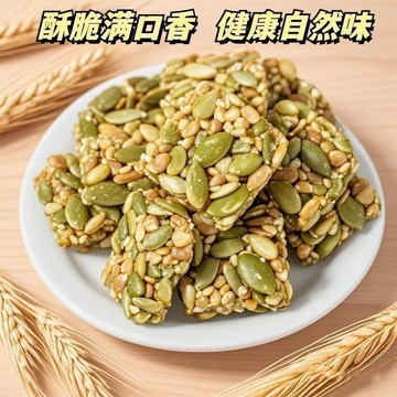 最新爆款🎉【滿滿一箱】南瓜子仁酥堅果零食南瓜仁酥辦公室零食健康蛹蟲草