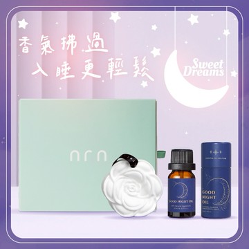 【NRN】放鬆好夢一整夜🌙晚安精油擴香石1+1禮盒『LINE禮物獨家組合』#紓壓配方 #香氛好眠