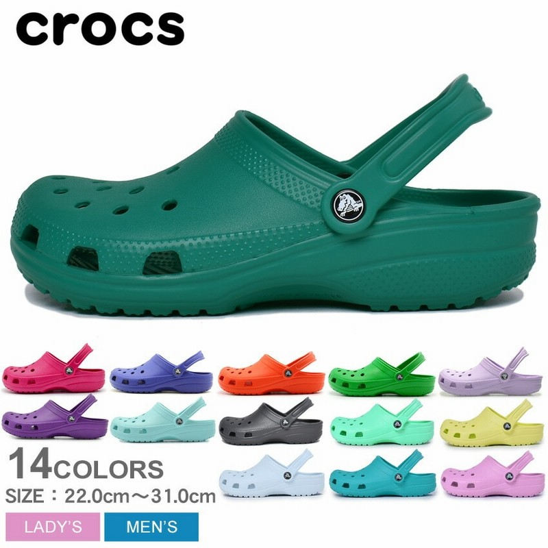 クロックス Crocs サンダル クラシック Classic メンズ レディース シューズ クロッグサンダル ブランド 靴 シンプル オフィス 会社 仕事 医療 社内 室内 つっかけ 通販 Lineポイント最大1 0 Get Lineショッピング