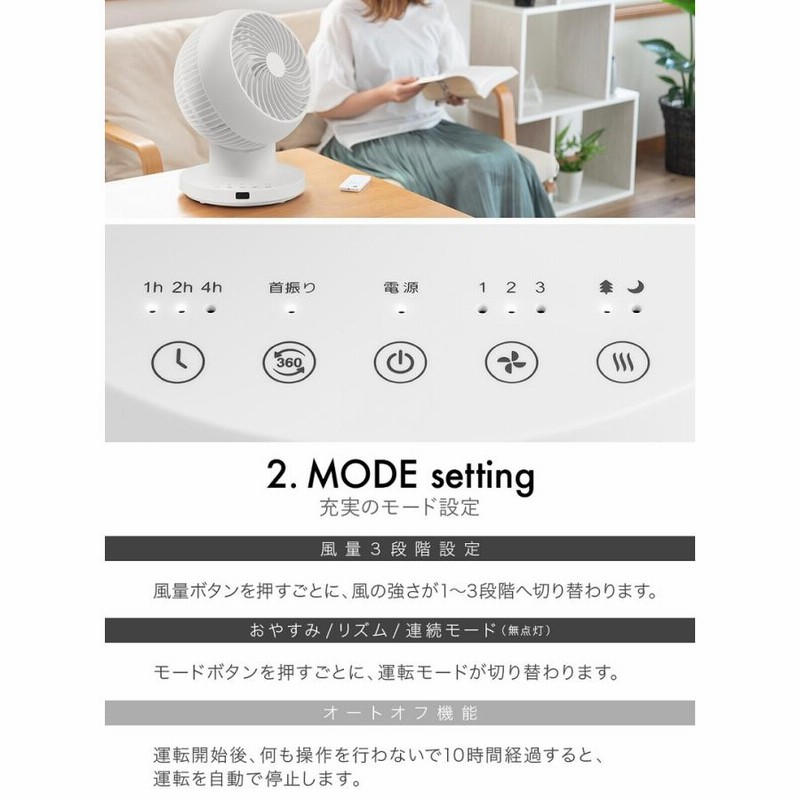 サーキュレーター 静音 360度 回転 おしゃれ 静か 首振り リビング