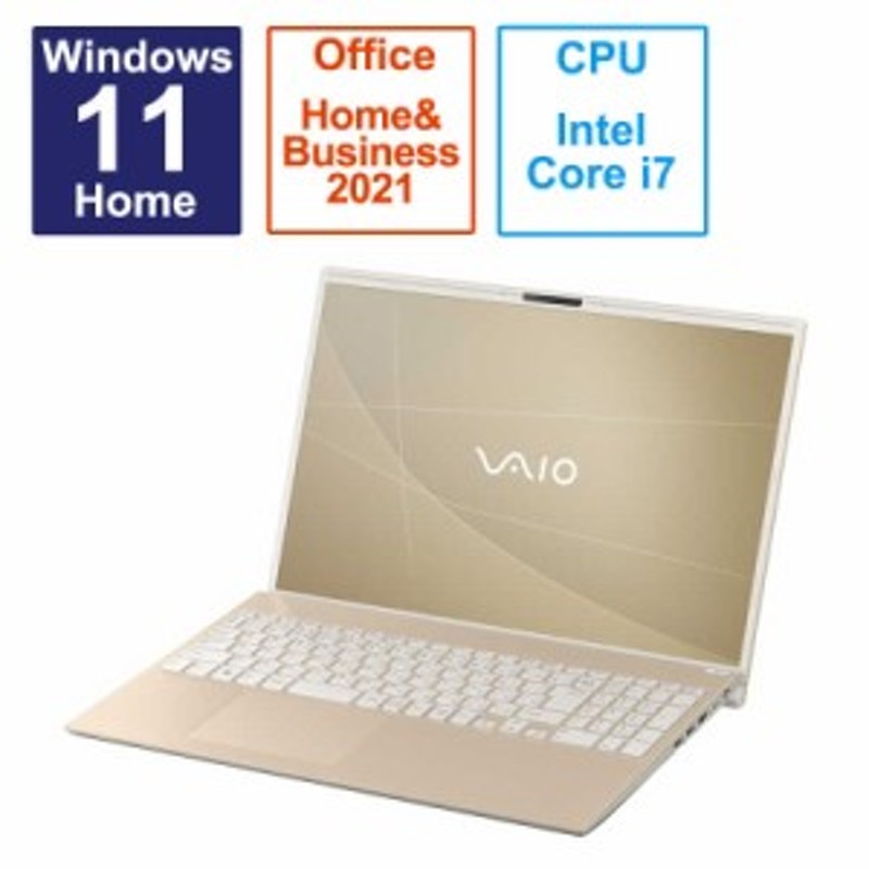 VAIO ノートパソコン VAIO F16 サテンゴールド [16.0型 Win11 Home