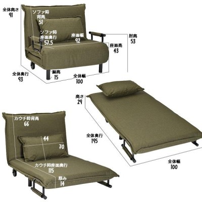 グリーン】折りたたみソファー ソファベッド 1人掛け 省スペース 硬め