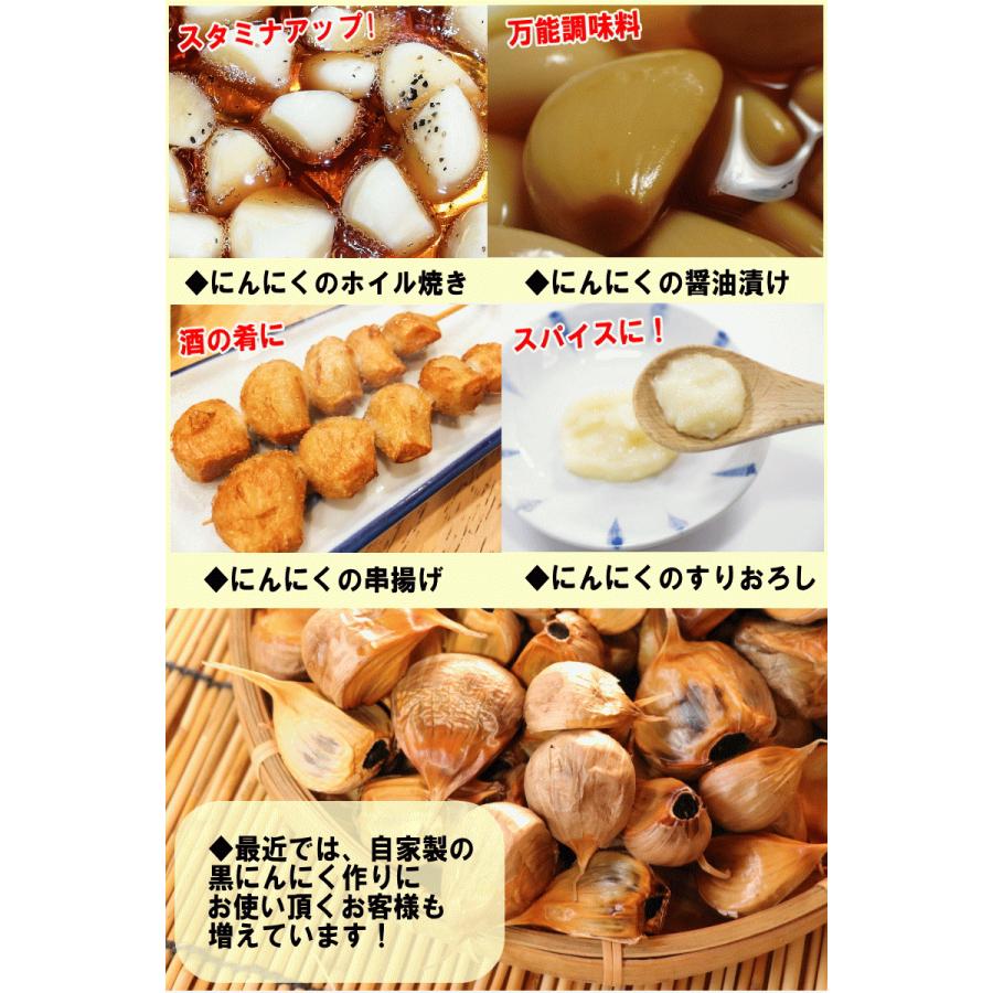 にんにく 青森 400g バラ 皮剥け無し 正品 送料無料 青森県産にんにく 400g バラニンニク ネット詰め