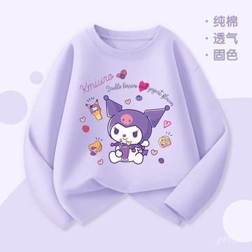 🔥臺灣出貨🔥女童長袖T恤可愛卡通新款庫洛米秋季兒童純棉寬鬆中大童打底衫潮 NYOO