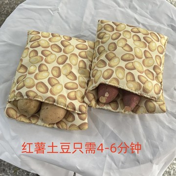 💥桃園出貨💥出口 微波爐專用烤紅薯土豆袋神器烤地瓜番薯袋食品級耐高溫出口