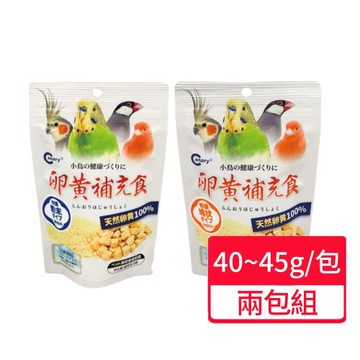 【CANARY】天惠鳥用冷凍乾燥 蛋黃丁 蛋黃粉  兩包組 兩種規格可挑選