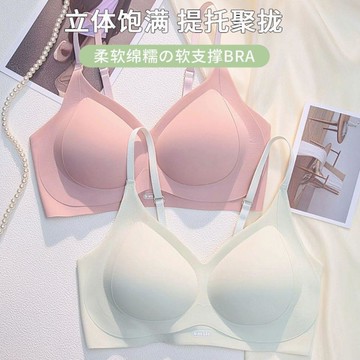 DUYI~夢詩 內衣女士無痕提拉夏季小胸無鋼圈聚攏上託防下垂收副乳文胸罩薄款