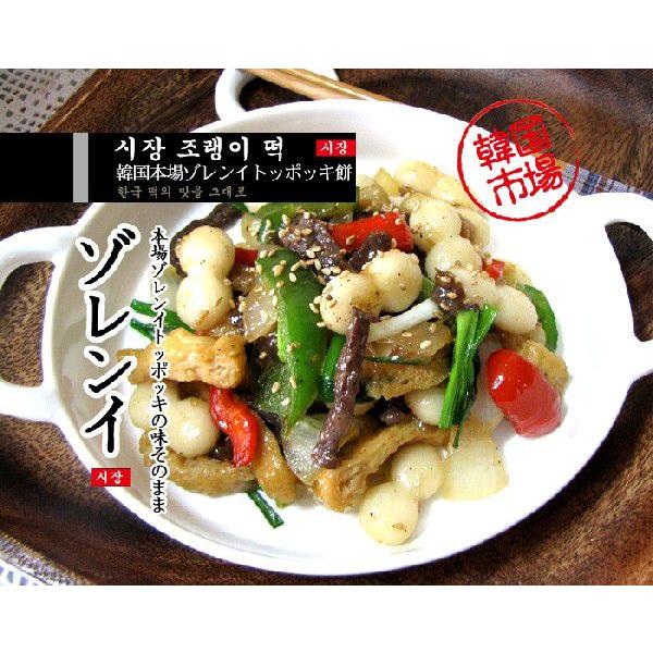 チョレンイトッポギ餅500g 韓国トッポギ 韓国おやつ 韓国食品