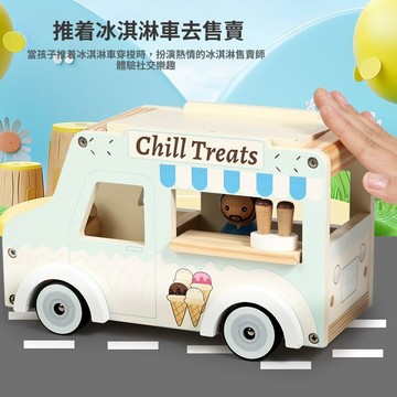 木製冰淇淋車 過家家玩具 仿真售賣玩具 兒童益智推車 寶寶早教玩具 親子互動玩具