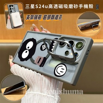 笑臉煤球 Magsafe磁吸金屬隱形鏡頭支架 適用三星 S25 S24 S23 FE S23 S24 Ultra 保護殼