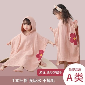 【臺灣出貨】動物造型浴巾 帶帽浴巾 珊瑚絨 兒童浴巾 浴巾 嬰兒連帽浴巾 寶寶洗澡 寶寶浴巾 洗澡 鬥篷浴巾 連帽鬥篷