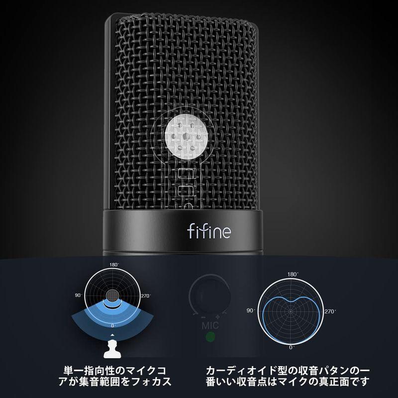 FIFINE USBコンデンサーマイク パソコンマイク プレステマイク 単一指向性 イヤホン出力端子付き USB-A Cの分岐ケーブル付き