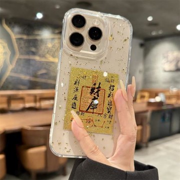 適用蘋果17promax手機殼新款iphone16pro金箔招財高級感15promax全包16plus防摔14透明13硅膠12小眾女款pm