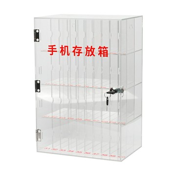 手機存放櫃 壓克力手機保管箱 手機存放箱 透明手機保管箱定製壓克力掛墻充電存放櫃工廠員工帶鎖存放收納盒『XY41194』