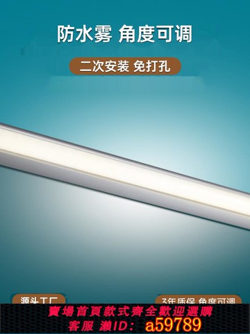 【廠家直銷 可打統編】鏡前燈led衛生間防水汽浴室二次免打孔旋轉化妝穿衣鏡柜專用壁燈
