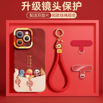 適用蘋果15promax手機殼新款硅膠16女12蛇年iphone13軟14pro高級感11防摔pro全包12弧線蛇78紅色蛇牌掛繩殼背