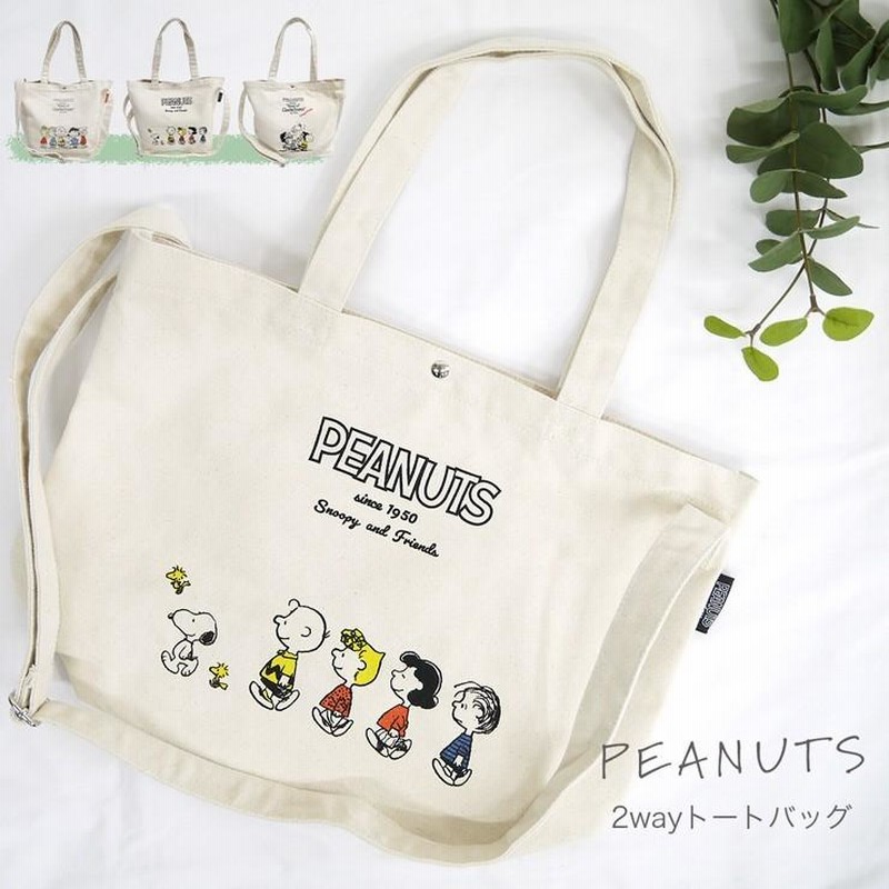 トートバッグ スヌーピー SNOOPY ショルダーバッグ PEANUTS キャンバス