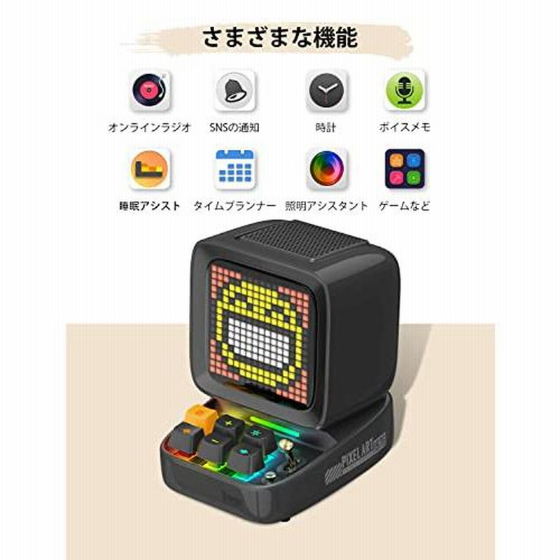 シルバー/レッド Divoom Ditoo-Pro ポータブルBluetoothスピーカー3.55