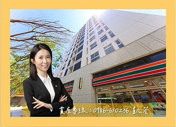 專!!⭐瑞祥【璟HOLA】3房2衛平面車位全新未住｜高雄市前鎮區隆昌街