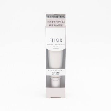 日本怡麗絲爾防曬霜銀管妝前隔離乳35ml