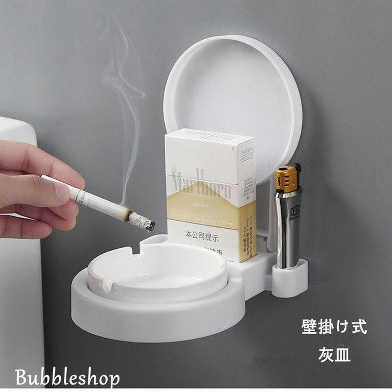 灰皿 壁掛け式 蓋付き ステンレス 灰皿 取り付け簡単 分離式灰皿