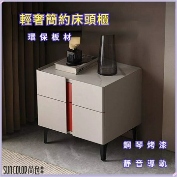 ??快速出貨?? 附發票 熱銷 ins 整裝床頭櫃 床邊櫃 輕奢儲物櫃 小型儲物櫃 床頭櫃 儲物櫃 收納櫃 小櫃子 櫃子 邊櫃 迷你櫃子