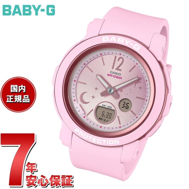 BABY-G ベビーG レディース 時計 カシオ babyg BGA-290DS-4AJF | LINE