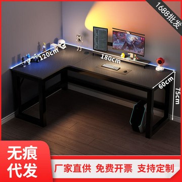 轉角電腦桌電競雙人臺式家用拐角式書桌書架組合臥室l型桌子升降
