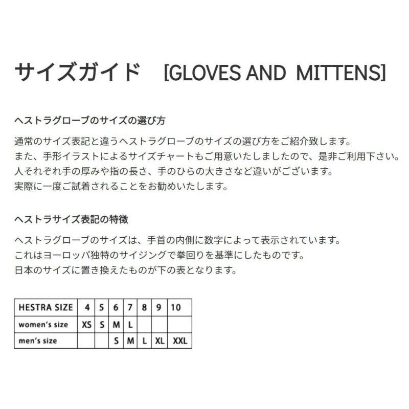 エントリでP10倍!19日〜 スキー グローブ メンズ レディース HESTRA