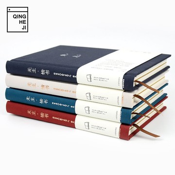 青禾紀無主情書A5布面本精裝本筆記本學生日記本記事本手賬本