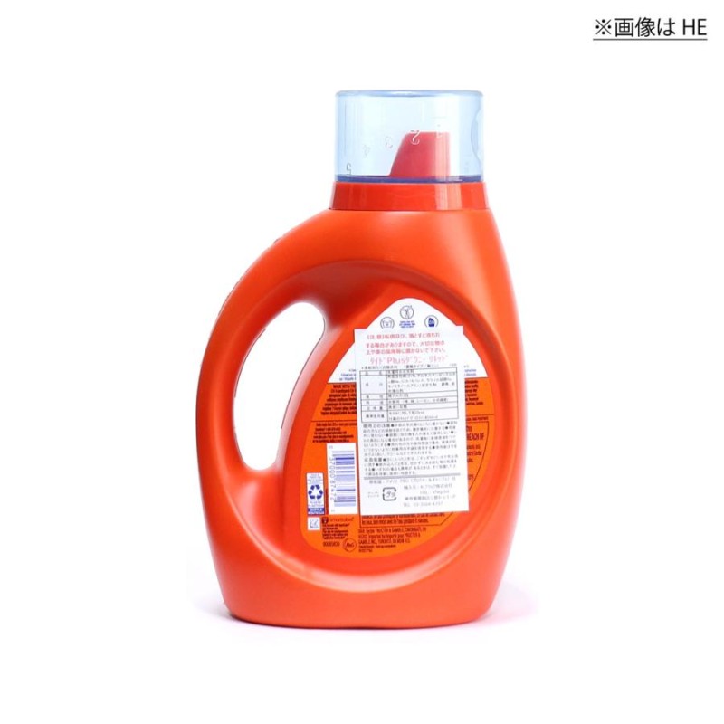 タイド ダウニー 洗濯洗剤 柔軟剤入り 濃縮 エイプリルフレッシュ 海外 TIDE Tide Plus A Touch of Downy Liquid  Laundry Detergent April Fresh 46oz/1360ml | LINEブランドカタログ