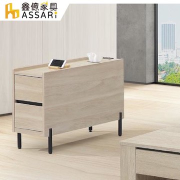 【ASSARI】格倫收納沙發邊櫃(寬30x深80x高56cm)