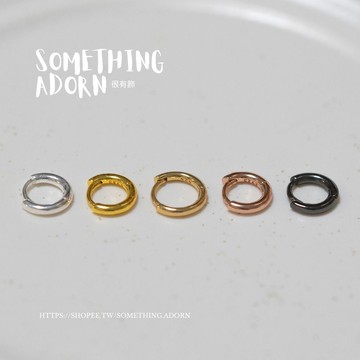 【SA｜很有飾】獨家訂製色 頂級材質『細耳圈』銀耳環 防過敏 百搭款 銀耳飾 圓圈 日常 經典款-S045