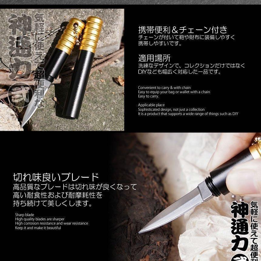 携帯 アウトドアナイフ ロッド マルチツール キャンプ DIY 便利 サバイバル 道具 アイテム グッズ キーチェーン キーホルダー