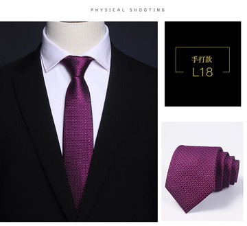 男士真絲領帶襯衫男 正裝商務8cm桑蠶絲職業休閑結婚新郎禮盒裝