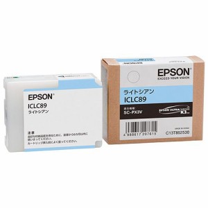 EPSON インクカートリッジ ライトシアン ICLC89 1個